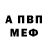 Амфетамин VHQ Veronika Kraynova