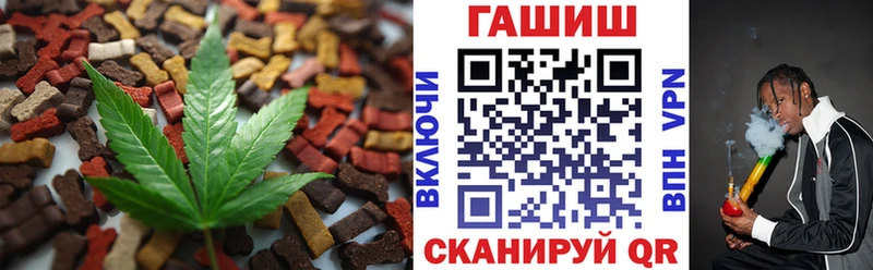 где продают наркотики  Мариинск  Еда ТГК конопля 