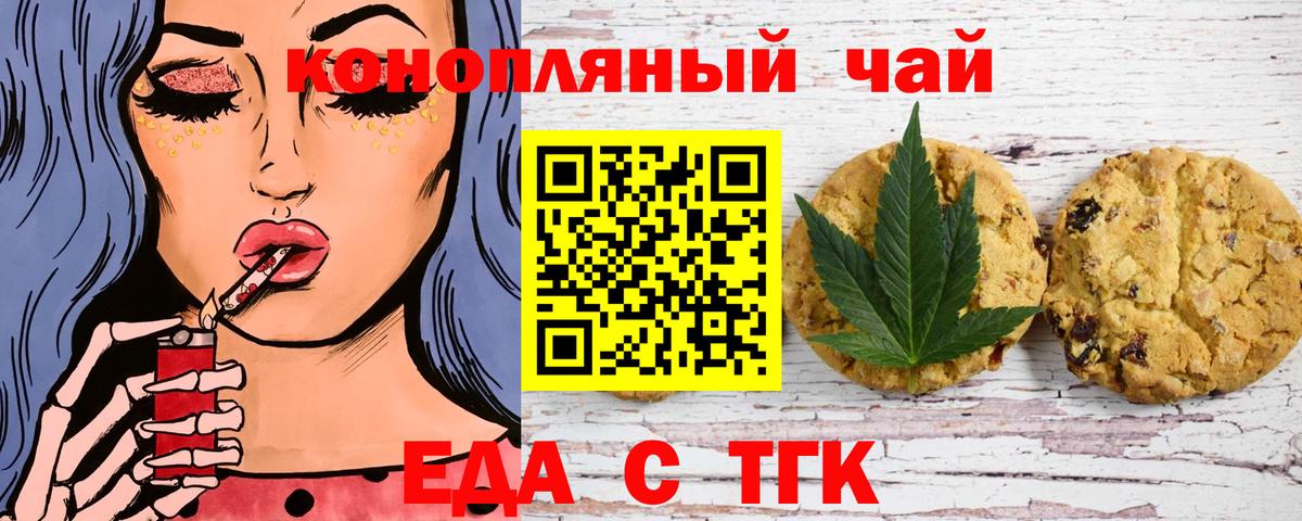 ГАШ  Вход с VPN  Канабис  Меф кристаллы  Мариинск  ГАШ  МДМА  Cocaine  А ПВП СОЛЬ кристаллы 