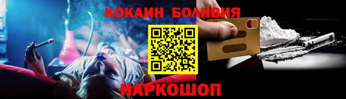 КОКАИН VHQ  Вход с VPN  Мариинск  Кокаин 99% 