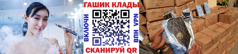 кракен ONION  Мариинск  ГАШИШ hashish 