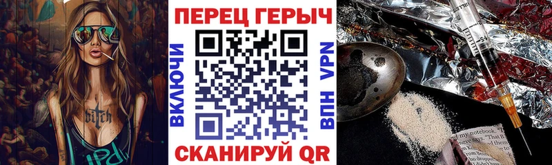 ГЕРОИН VHQ  Мариинск 