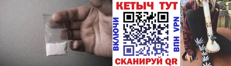 сайты даркнета наркотические препараты Мариинск Кетамин VHQ