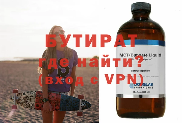 ALPHA-PVP Струнино