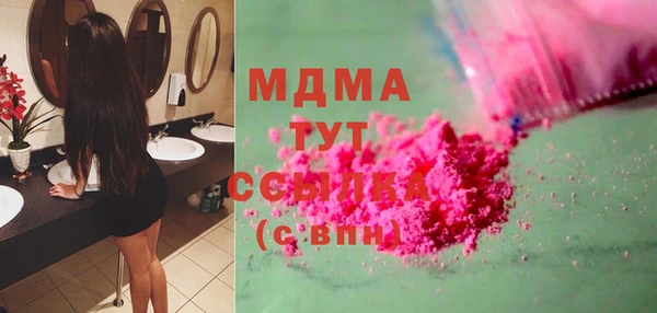 кокаин Володарск