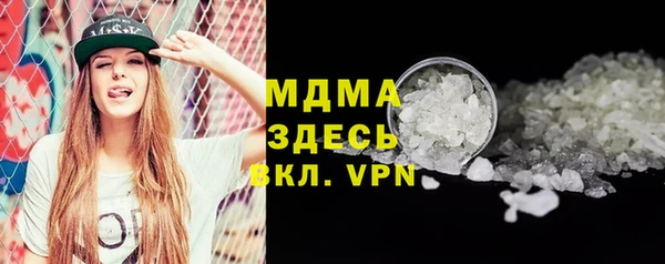 молекула духа Волосово