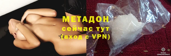 бутират Ступино
