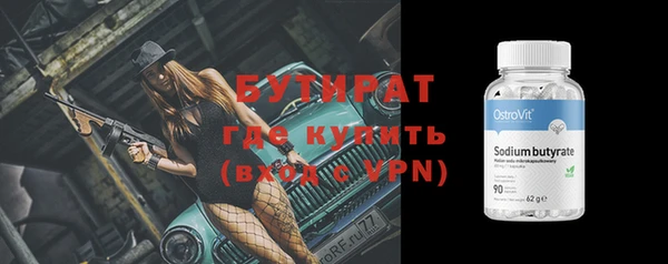 спиды Верхнеуральск