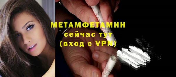 а пвп мука Строитель