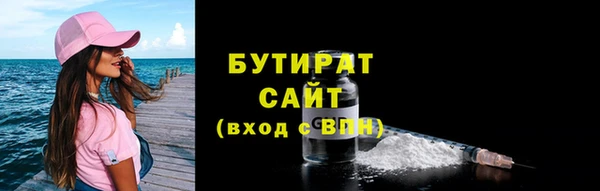 кокаин Володарск