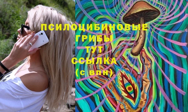 спиды Верхнеуральск