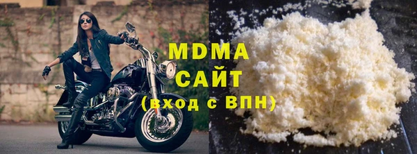 а пвп мука Строитель