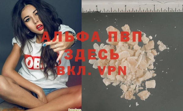 а пвп мука Строитель
