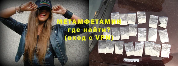дживик Волоколамск