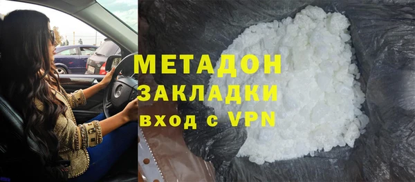 бутират Ступино