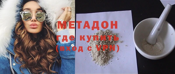 молекула духа Волосово