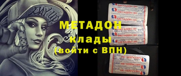 ALPHA-PVP Струнино