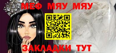 ALPHA-PVP Волгодонск