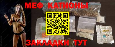 ALPHA-PVP Волгодонск