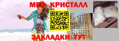 ALPHA-PVP Волгодонск
