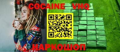 jwh Волжский