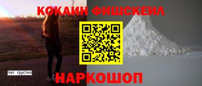наркотики Волжск