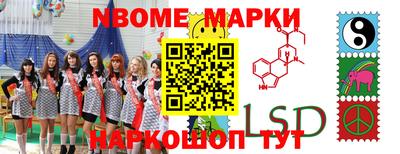 ALPHA-PVP Волгодонск