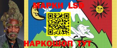 наркотики Волжск