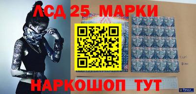ALPHA-PVP Волгодонск