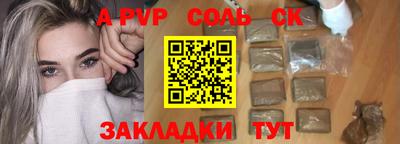 jwh Волжский