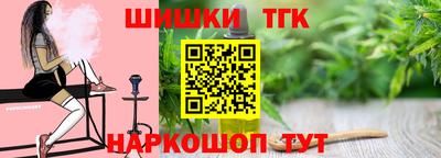 наркотики Волжск