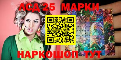наркотики Волжск
