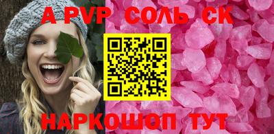 jwh Волжский