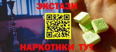 ALPHA-PVP Волгодонск