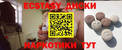 наркотики Волжск
