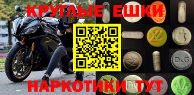 наркотики Волжск