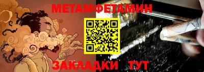 ALPHA-PVP Волгодонск