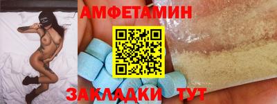 ALPHA-PVP Волгодонск
