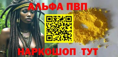 jwh Волжский