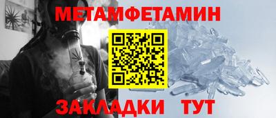 ALPHA-PVP Волгодонск