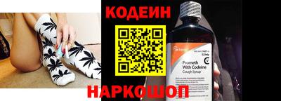 наркотики Волжск