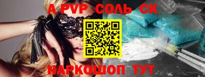 jwh Волжский