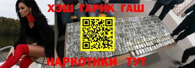 ALPHA-PVP Волгодонск