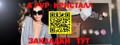 jwh Волжский