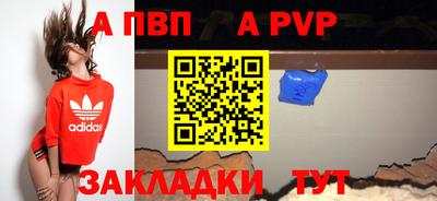 наркотики Волжск