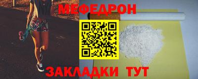 ALPHA-PVP Волгодонск
