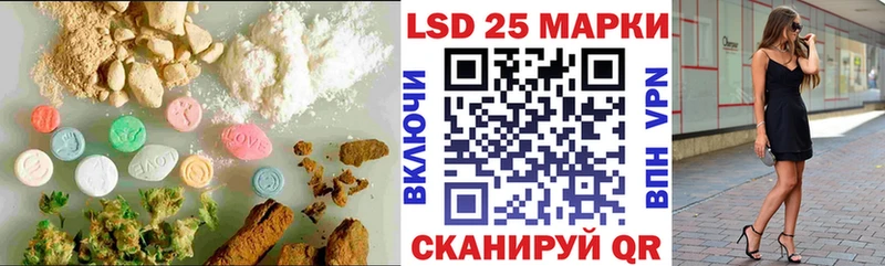 Лсд 25 экстази ecstasy ОМГ ОМГ tor Мариинск