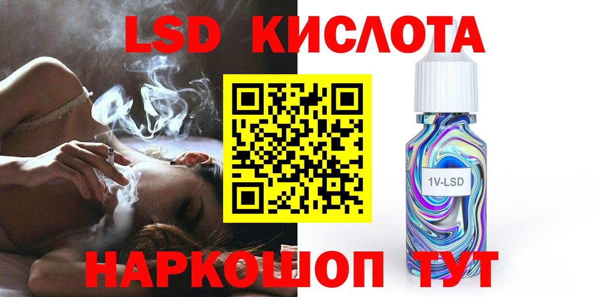 Лсд 25 экстази  Вход с VPN  Мариинск  LSD-25 экстази ecstasy  MEGA маркетплейс  ЛСД экстази кислота 