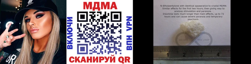 MDMA кристаллы  кракен зеркало  Мариинск 