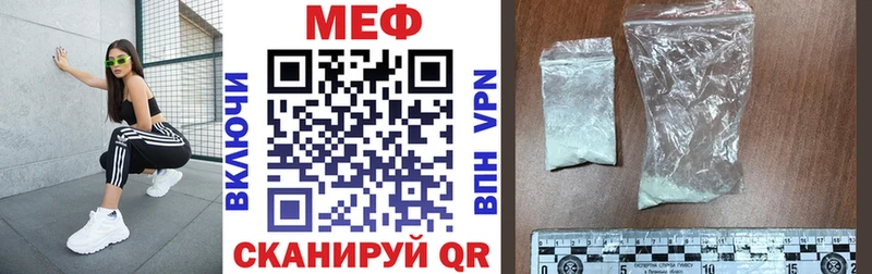 KRAKEN tor  это телеграм  Мариинск  Мефедрон mephedrone  закладки 